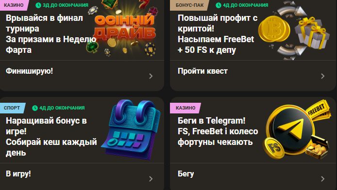 Бонусы казино Дуде бет